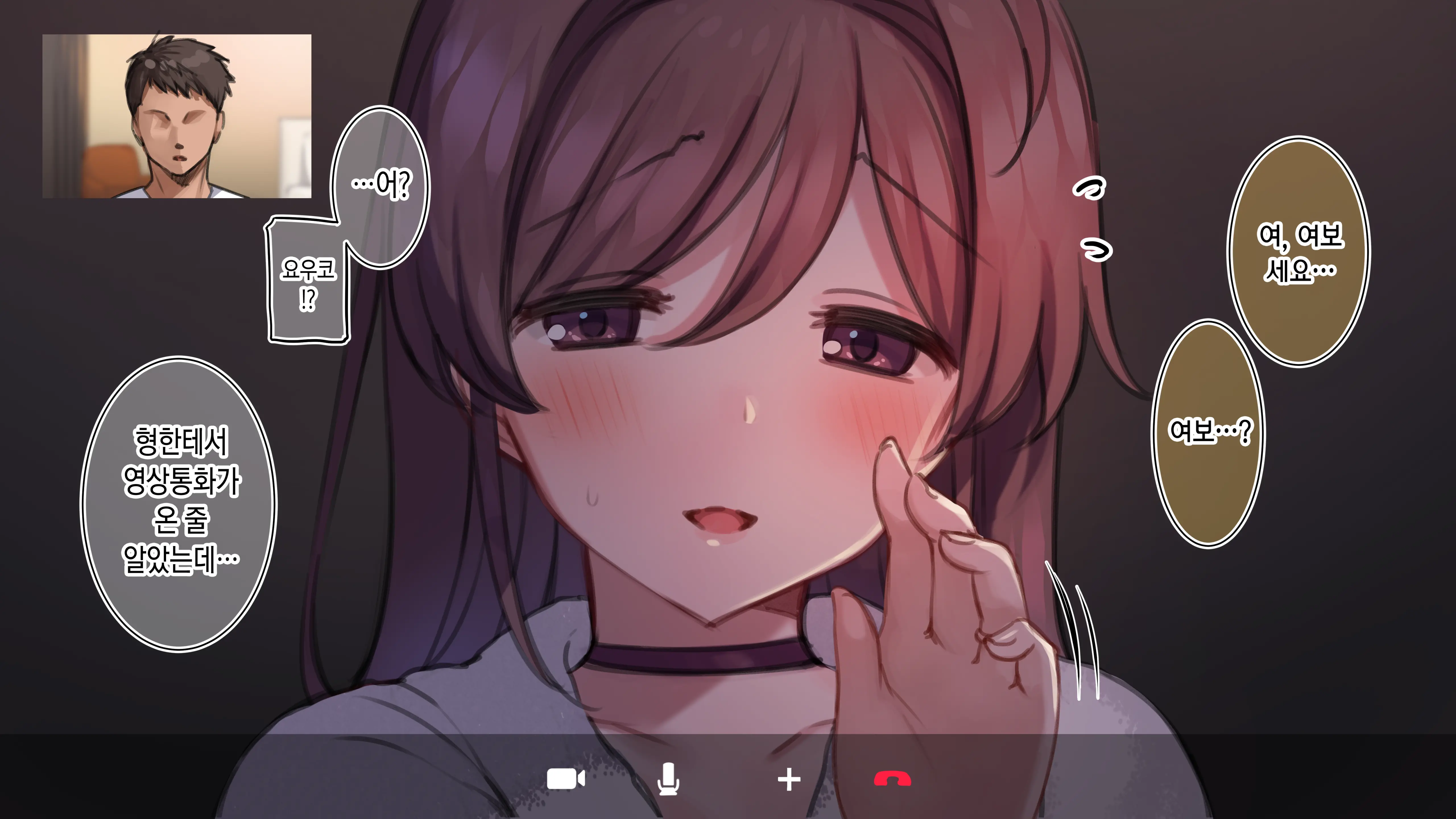Youko Matome